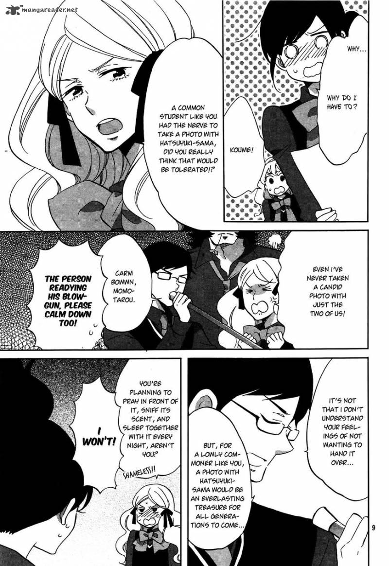 Ouji Ga Watashi O Akiramenai 2 11