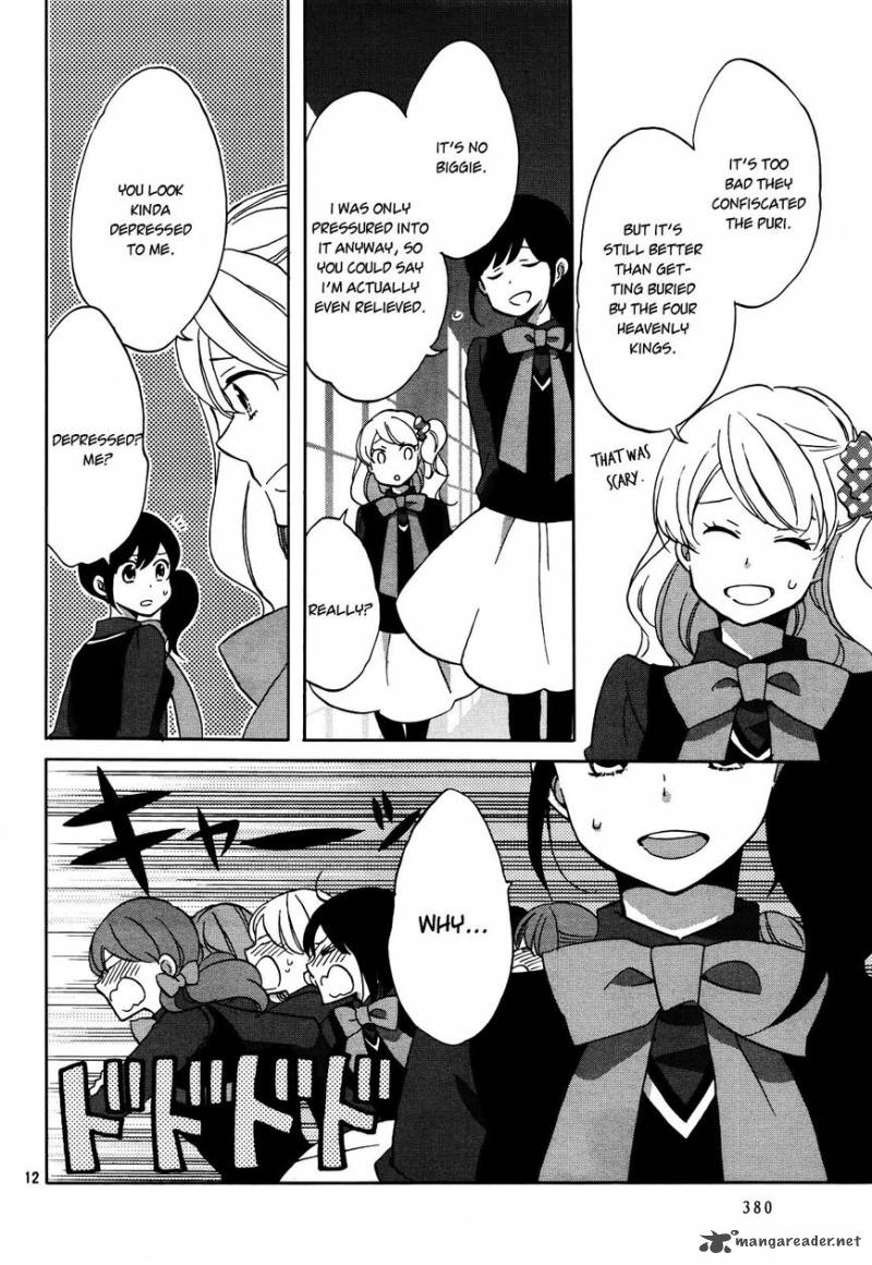 Ouji Ga Watashi O Akiramenai 2 14