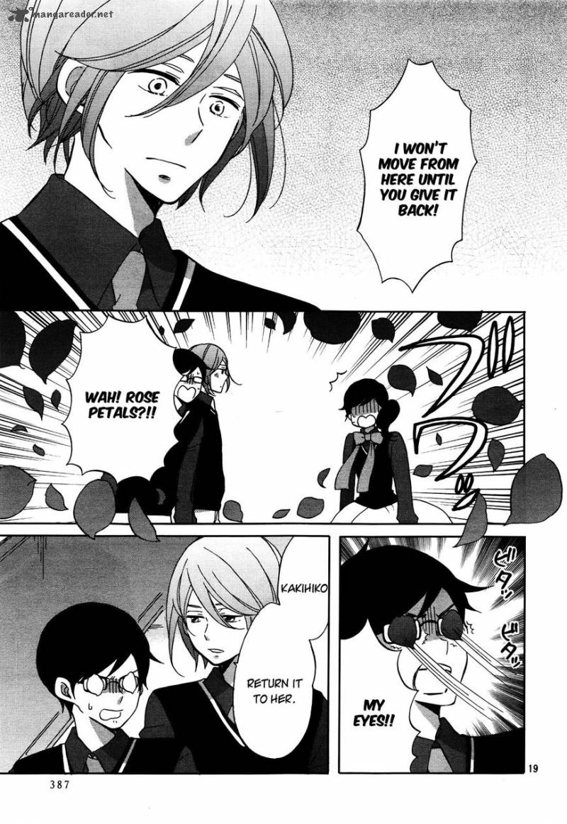 Ouji Ga Watashi O Akiramenai 2 21