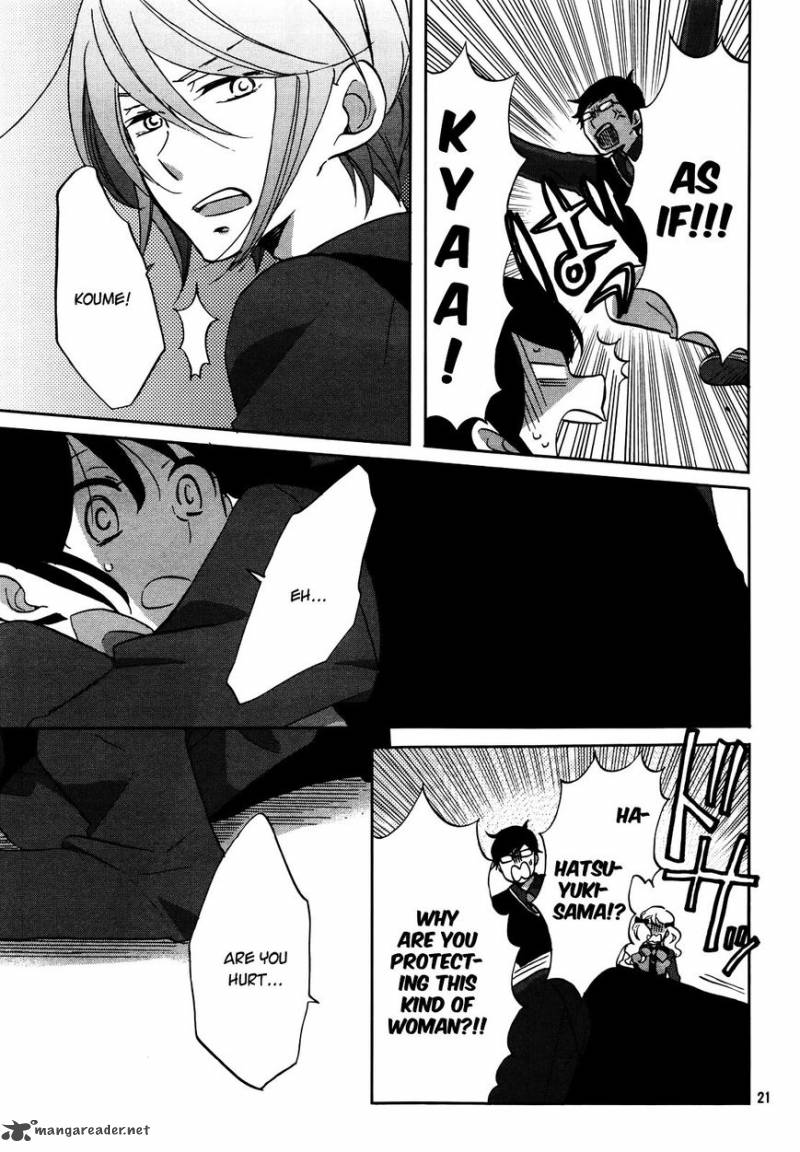 Ouji Ga Watashi O Akiramenai 2 23
