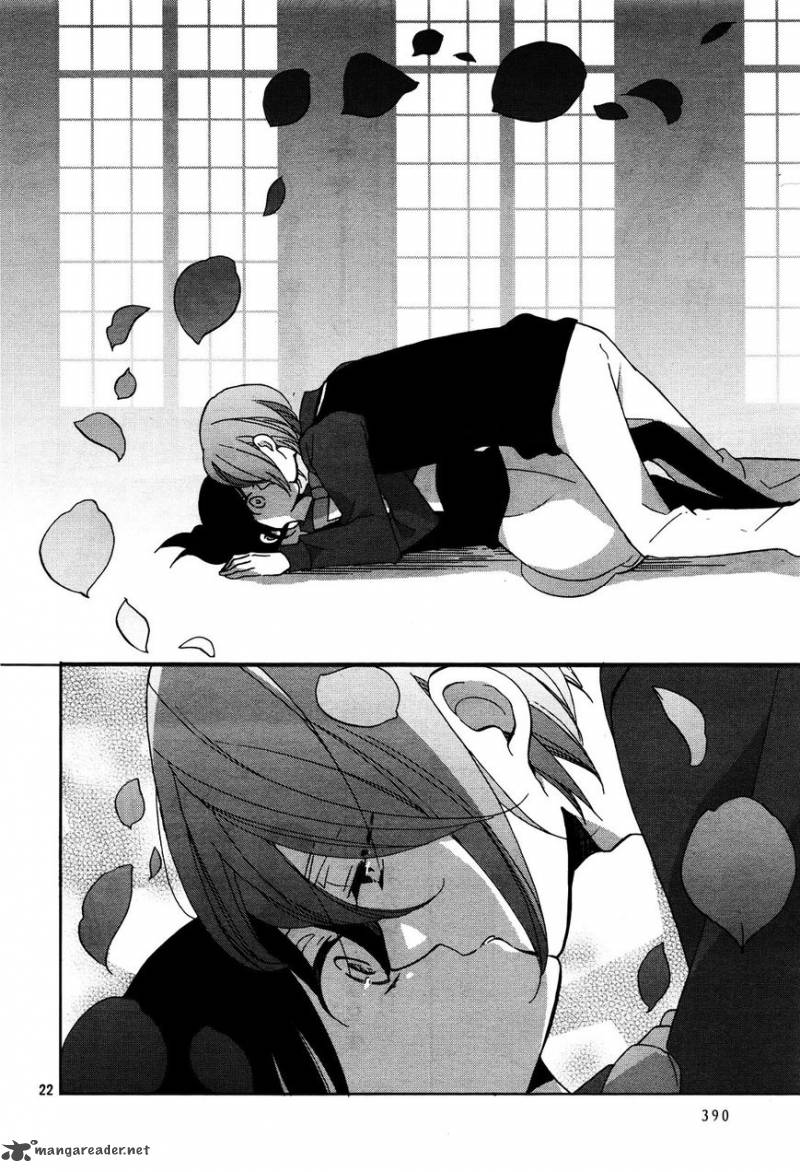 Ouji Ga Watashi O Akiramenai 2 24