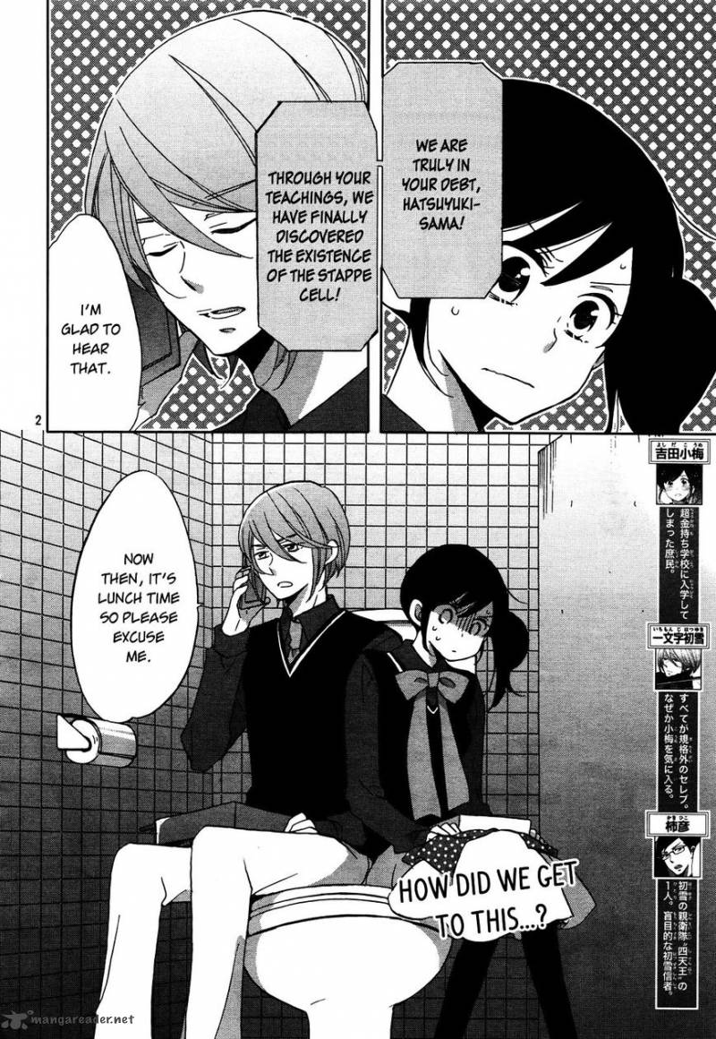 Ouji Ga Watashi O Akiramenai 2 4
