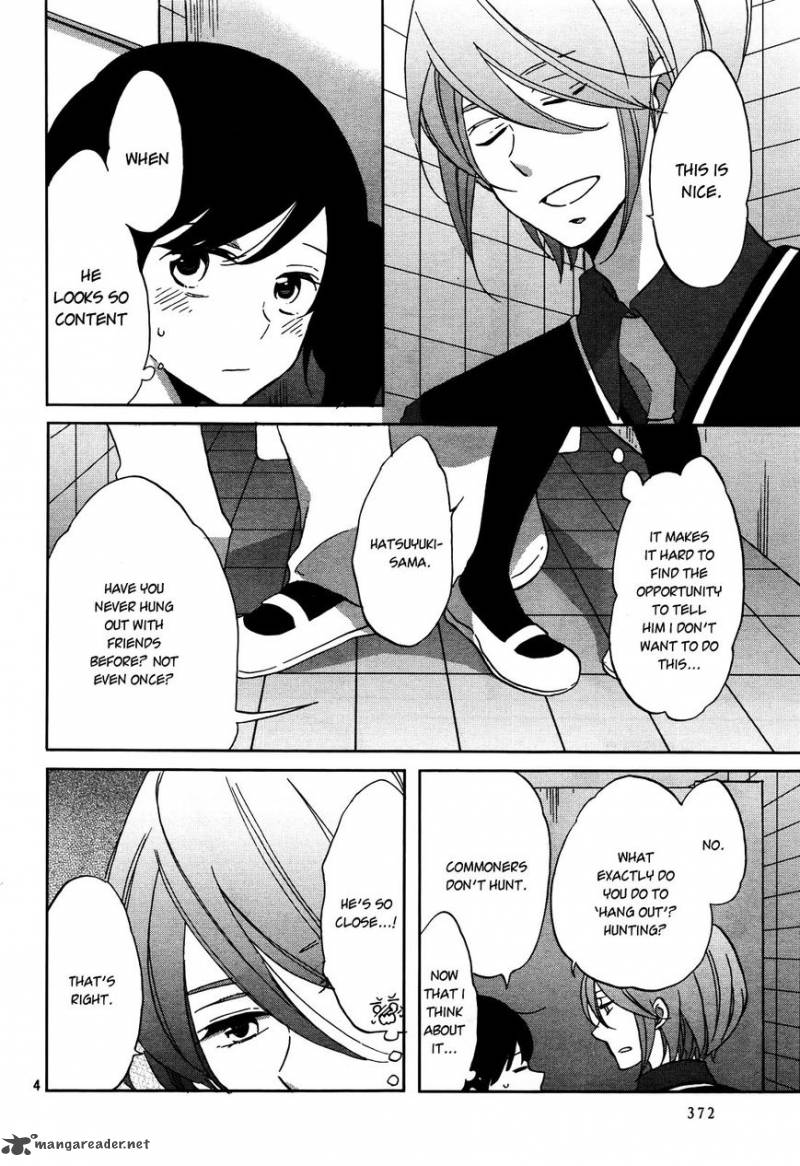 Ouji Ga Watashi O Akiramenai 2 6