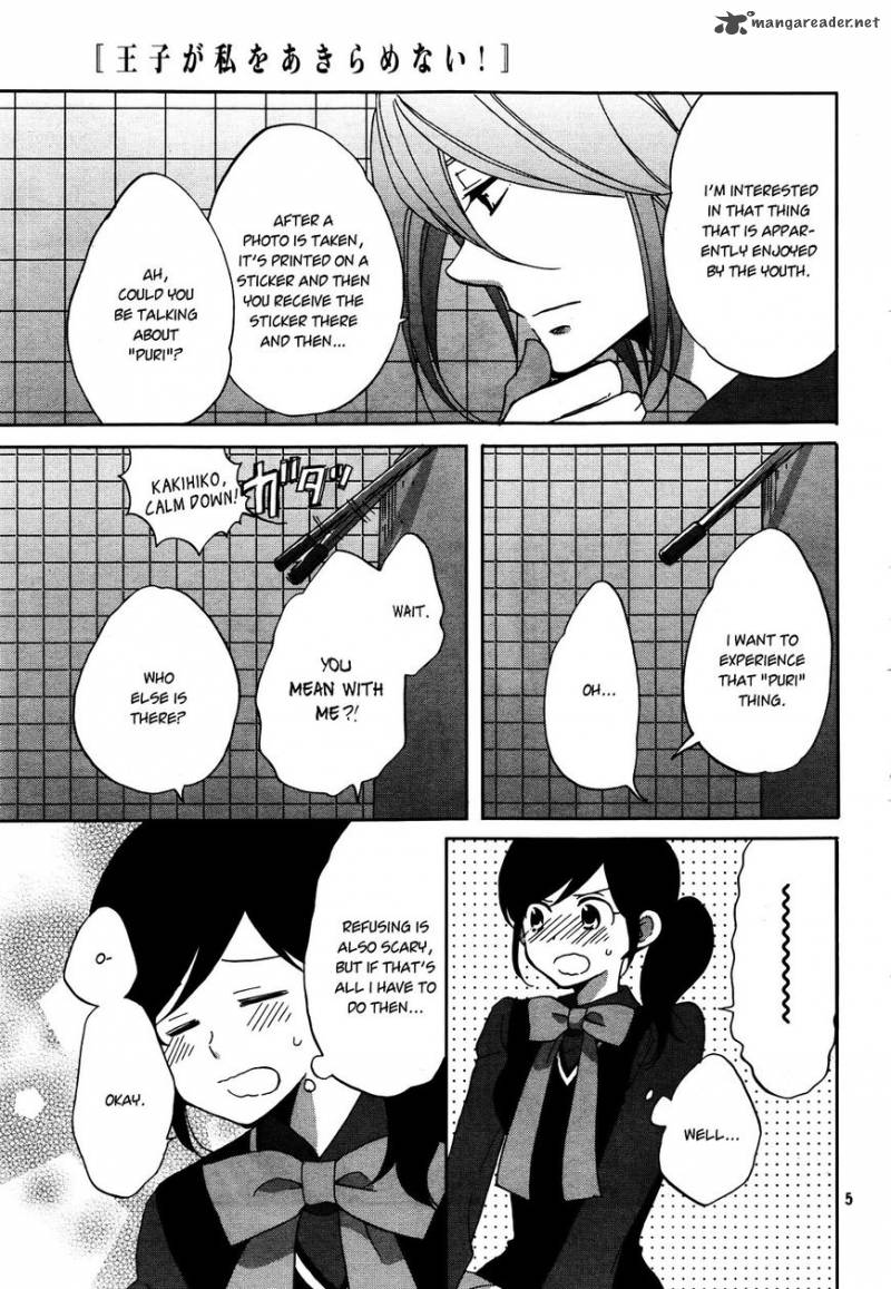 Ouji Ga Watashi O Akiramenai 2 7