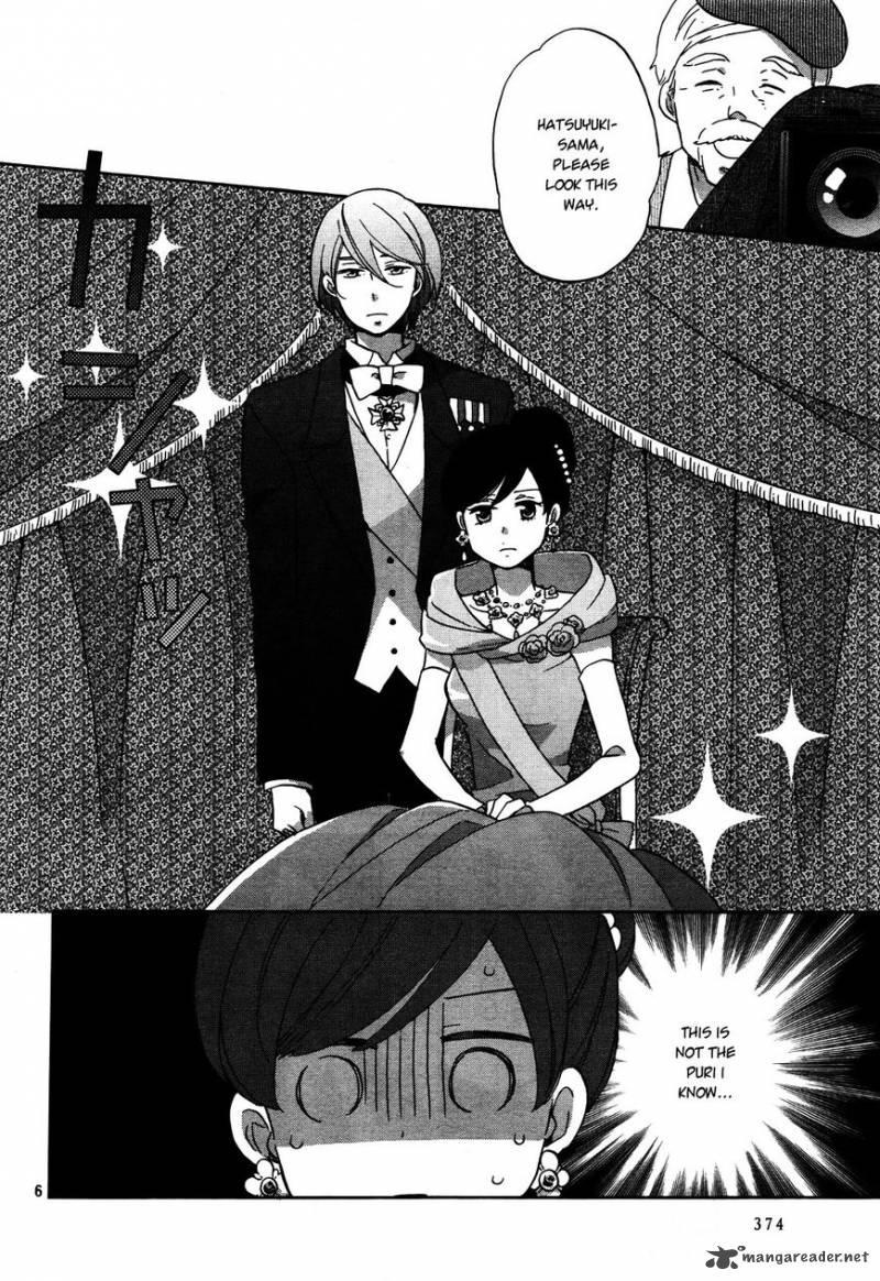 Ouji Ga Watashi O Akiramenai 2 8