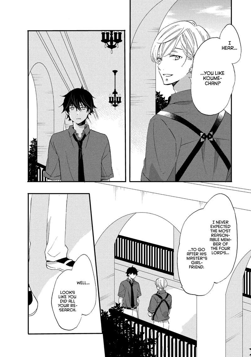 Ouji Ga Watashi O Akiramenai 20 22