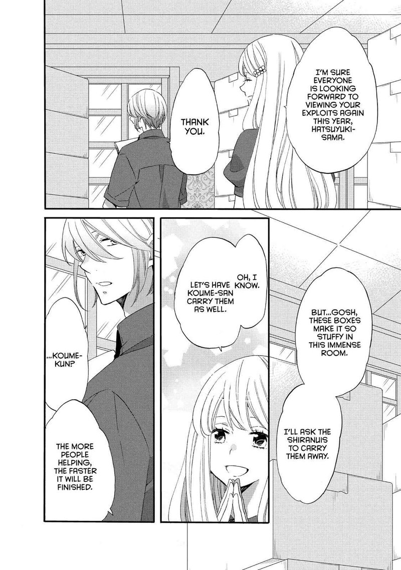 Ouji Ga Watashi O Akiramenai 21 19