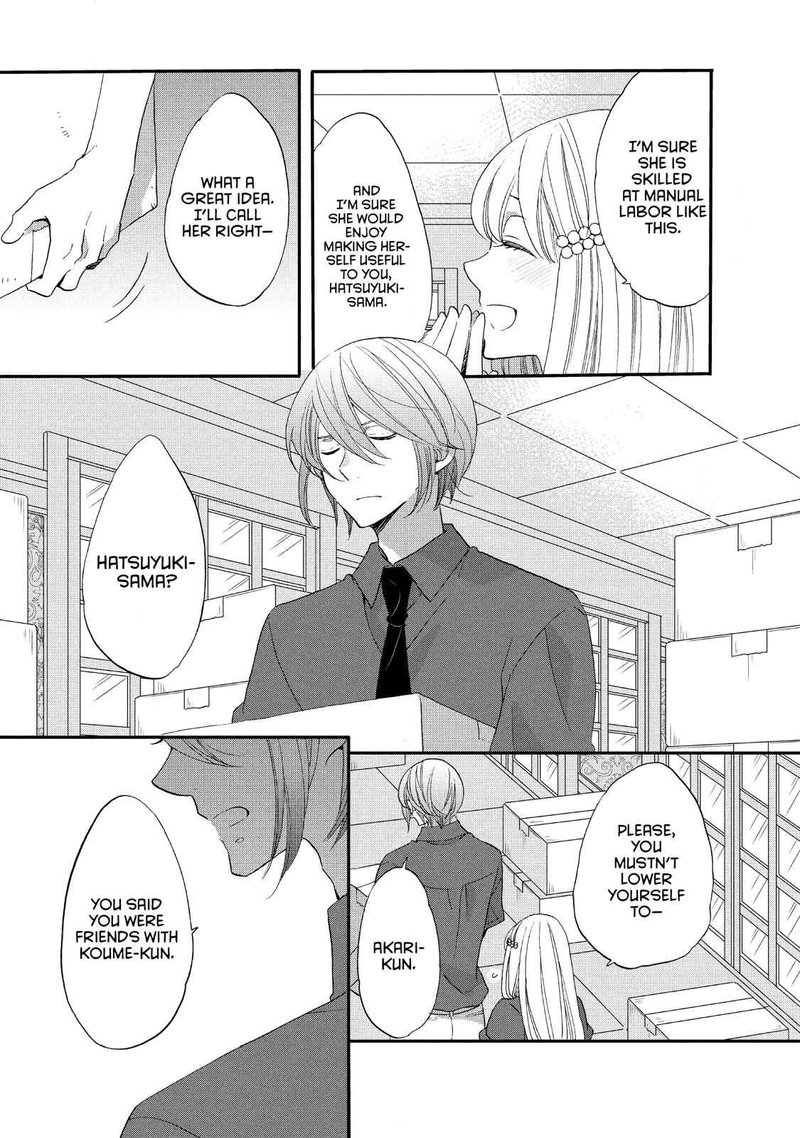 Ouji Ga Watashi O Akiramenai 21 20