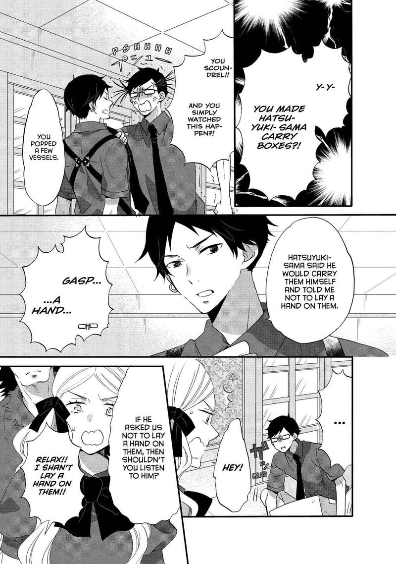 Ouji Ga Watashi O Akiramenai 21 28