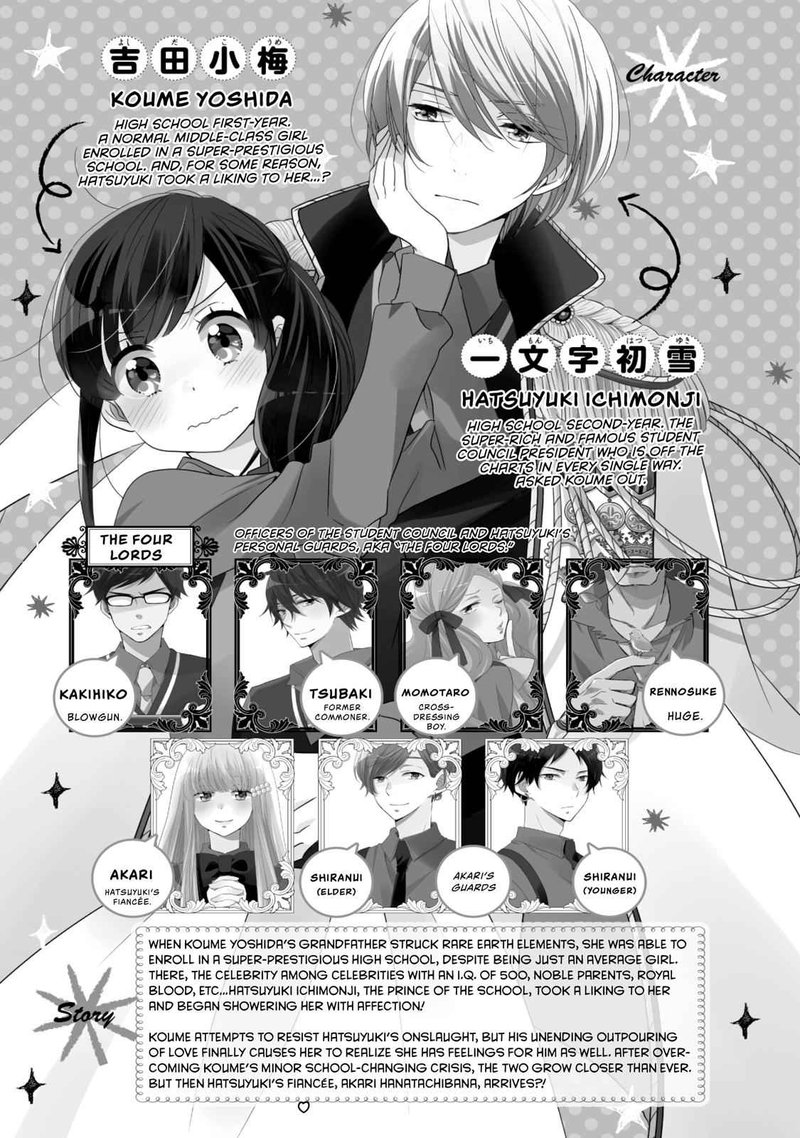 Ouji Ga Watashi O Akiramenai 21 4