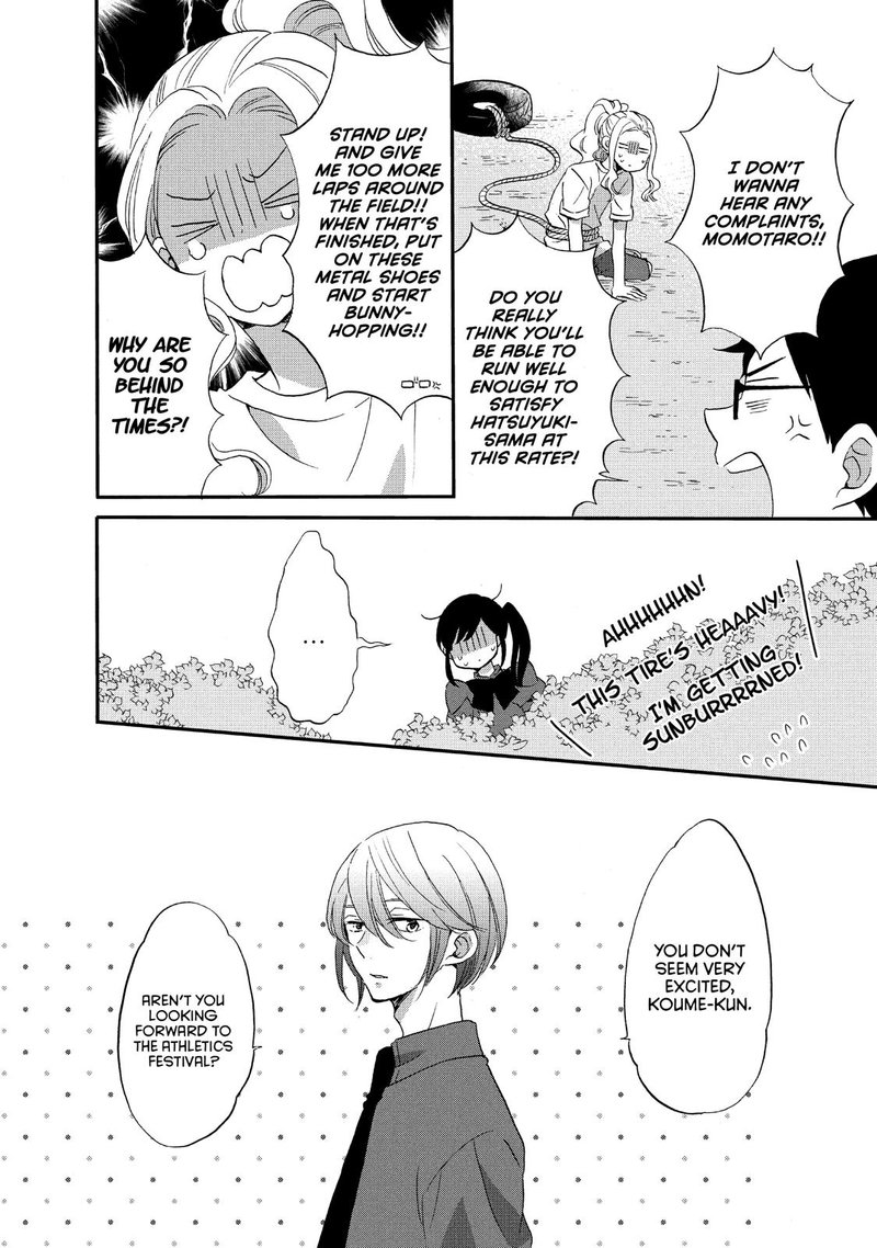 Ouji Ga Watashi O Akiramenai 22 12