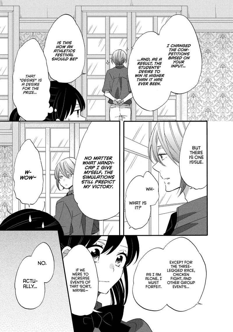 Ouji Ga Watashi O Akiramenai 22 13