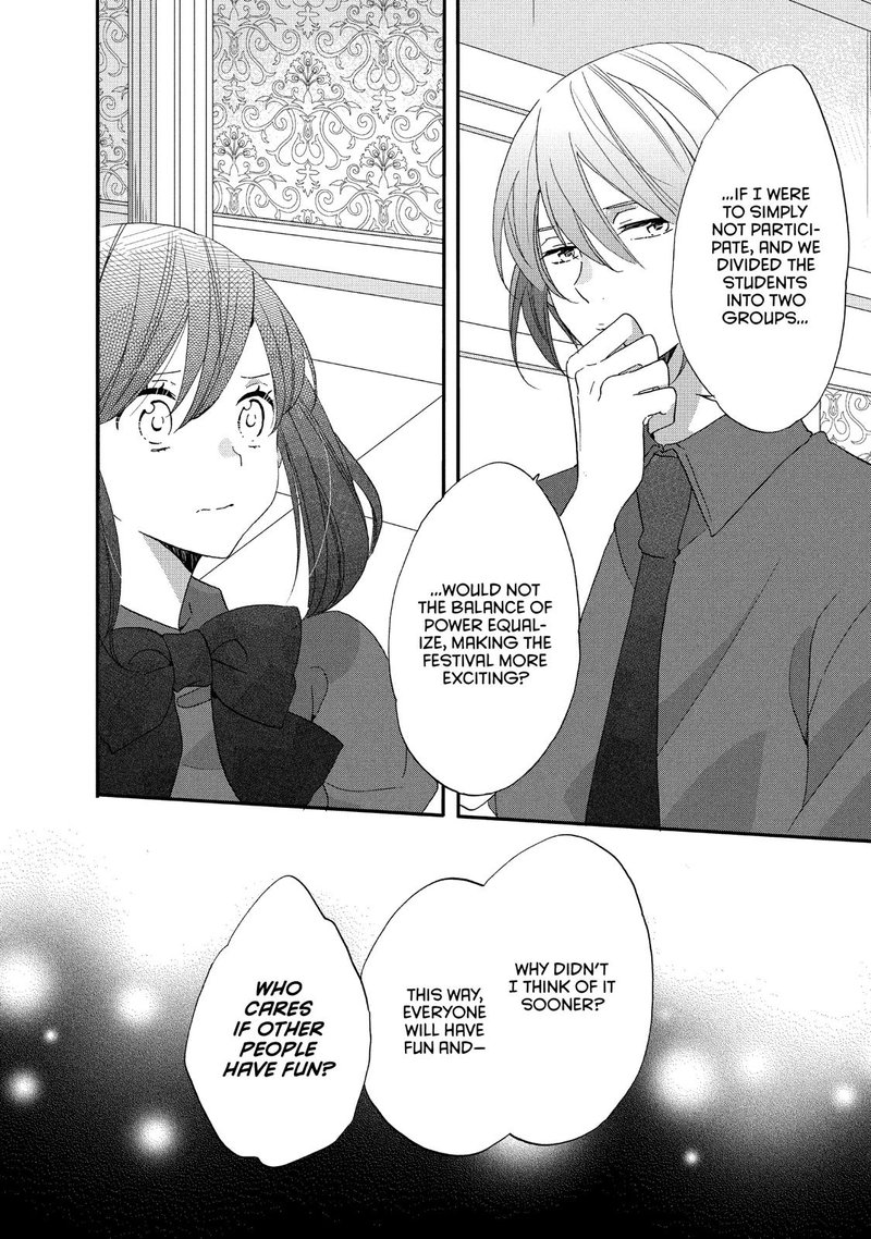 Ouji Ga Watashi O Akiramenai 22 14