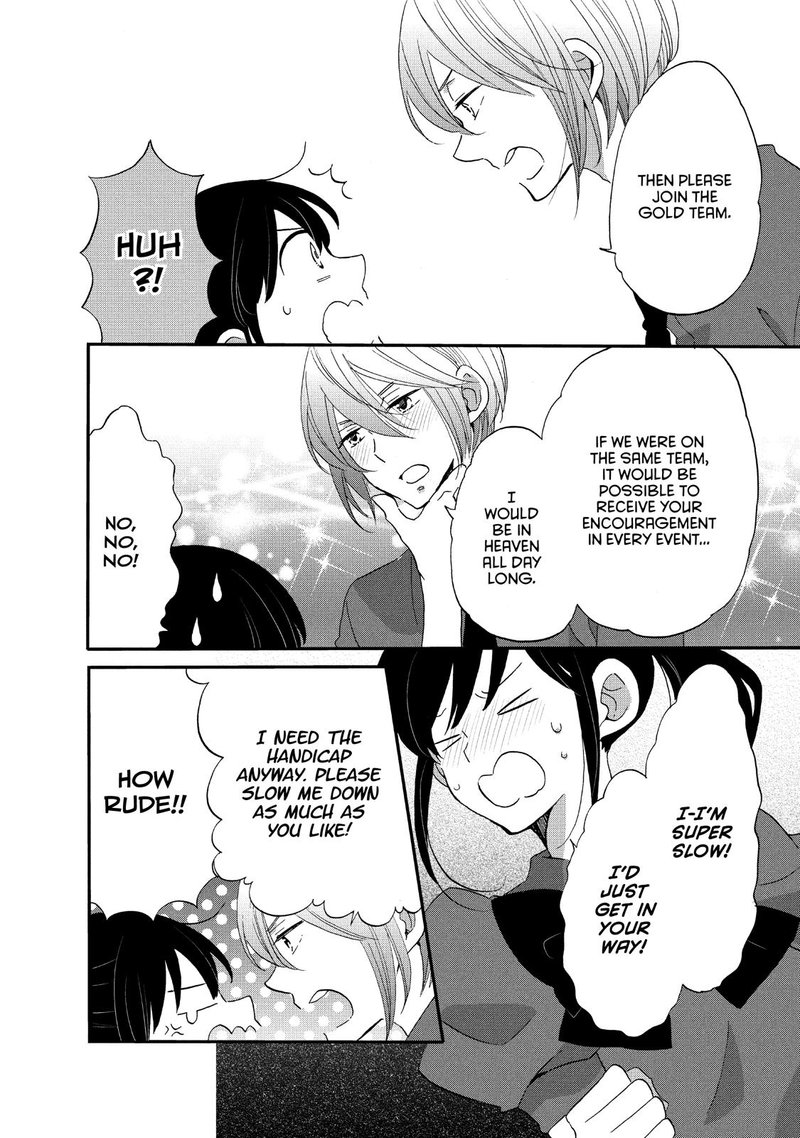 Ouji Ga Watashi O Akiramenai 22 20