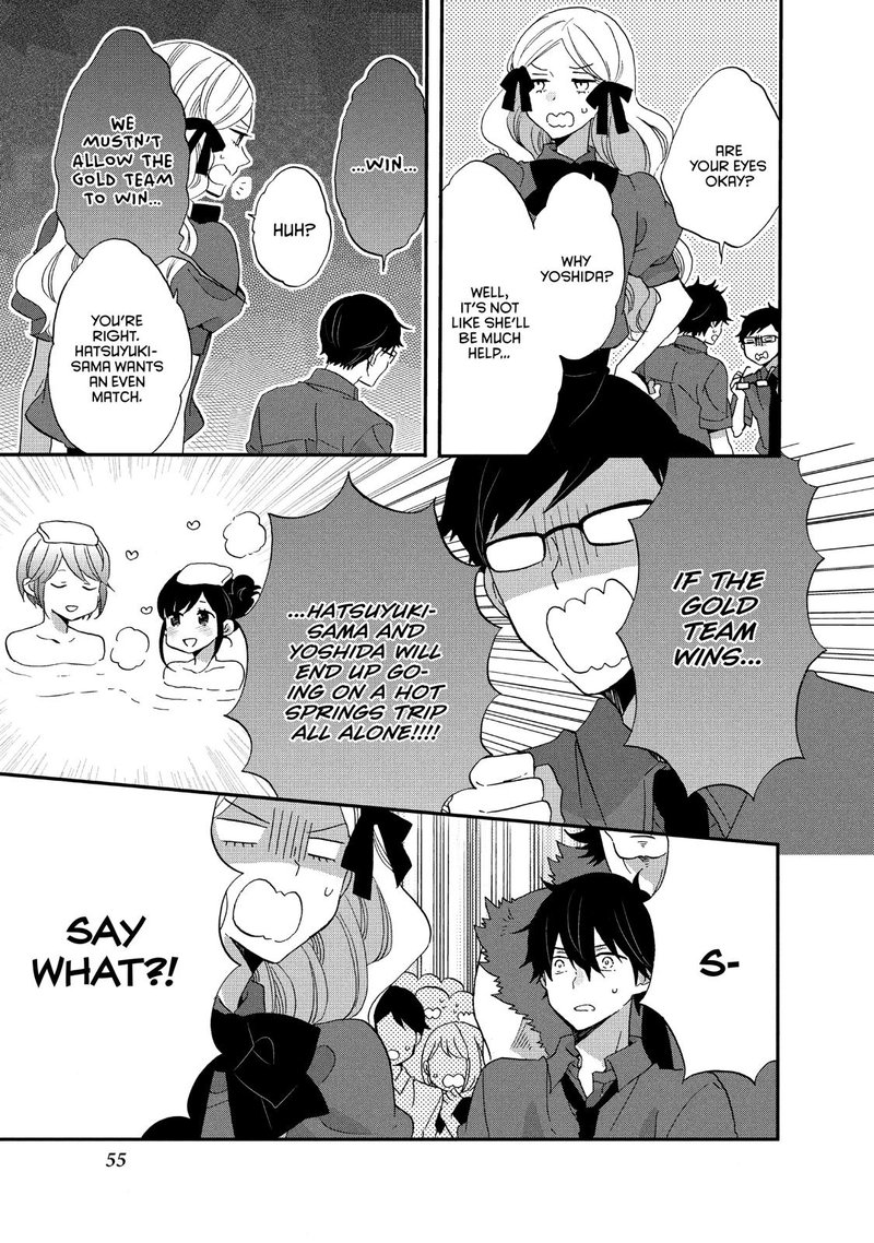 Ouji Ga Watashi O Akiramenai 22 23