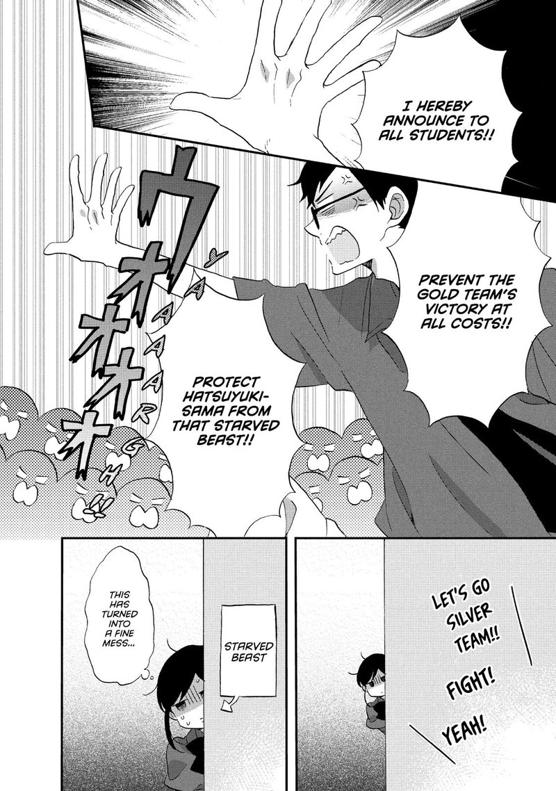 Ouji Ga Watashi O Akiramenai 22 24