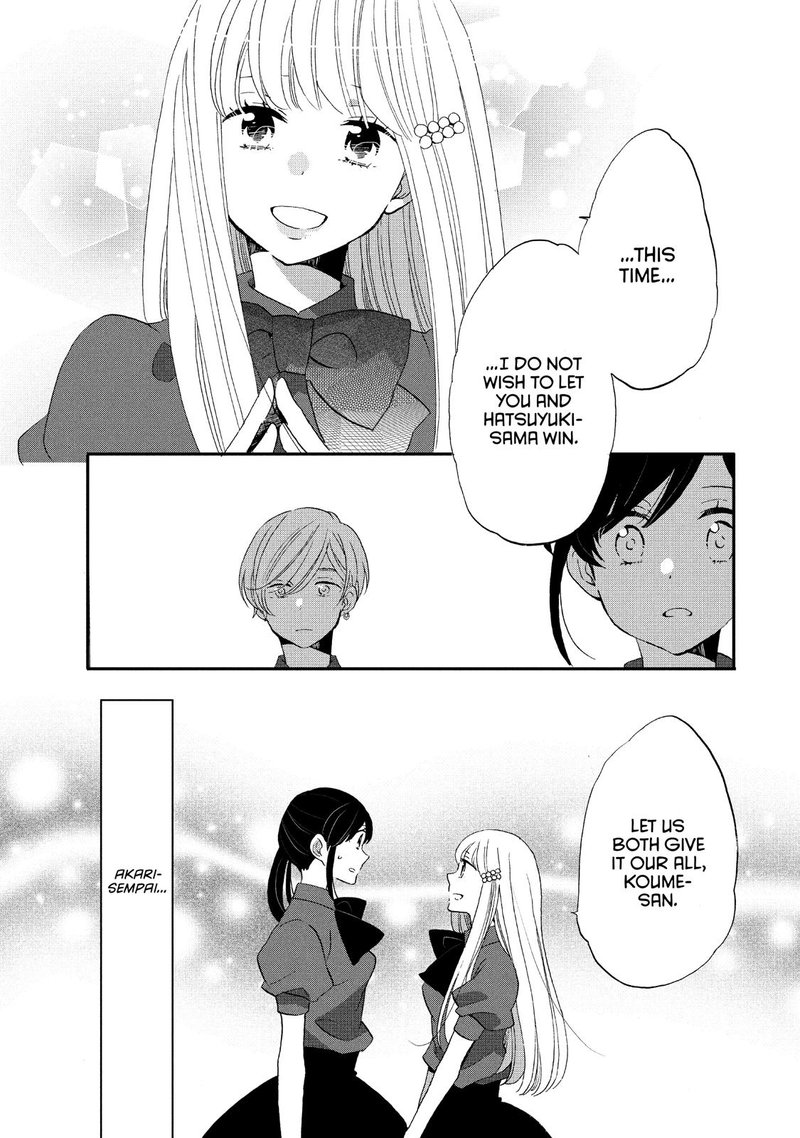 Ouji Ga Watashi O Akiramenai 22 26