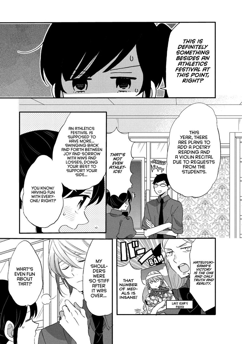 Ouji Ga Watashi O Akiramenai 22 3