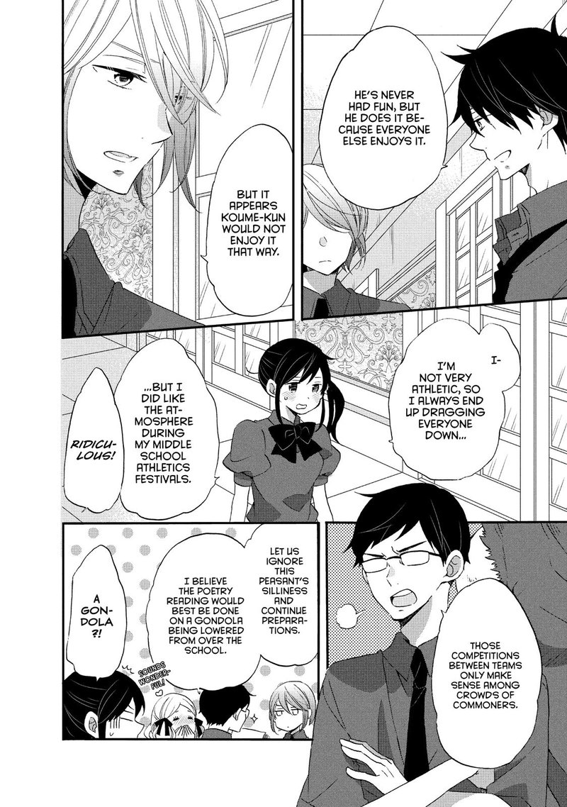 Ouji Ga Watashi O Akiramenai 22 4