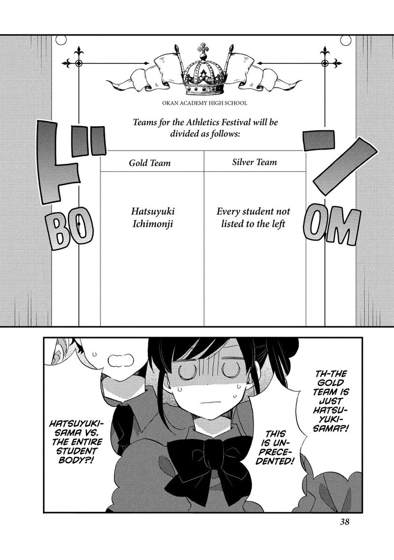 Ouji Ga Watashi O Akiramenai 22 6