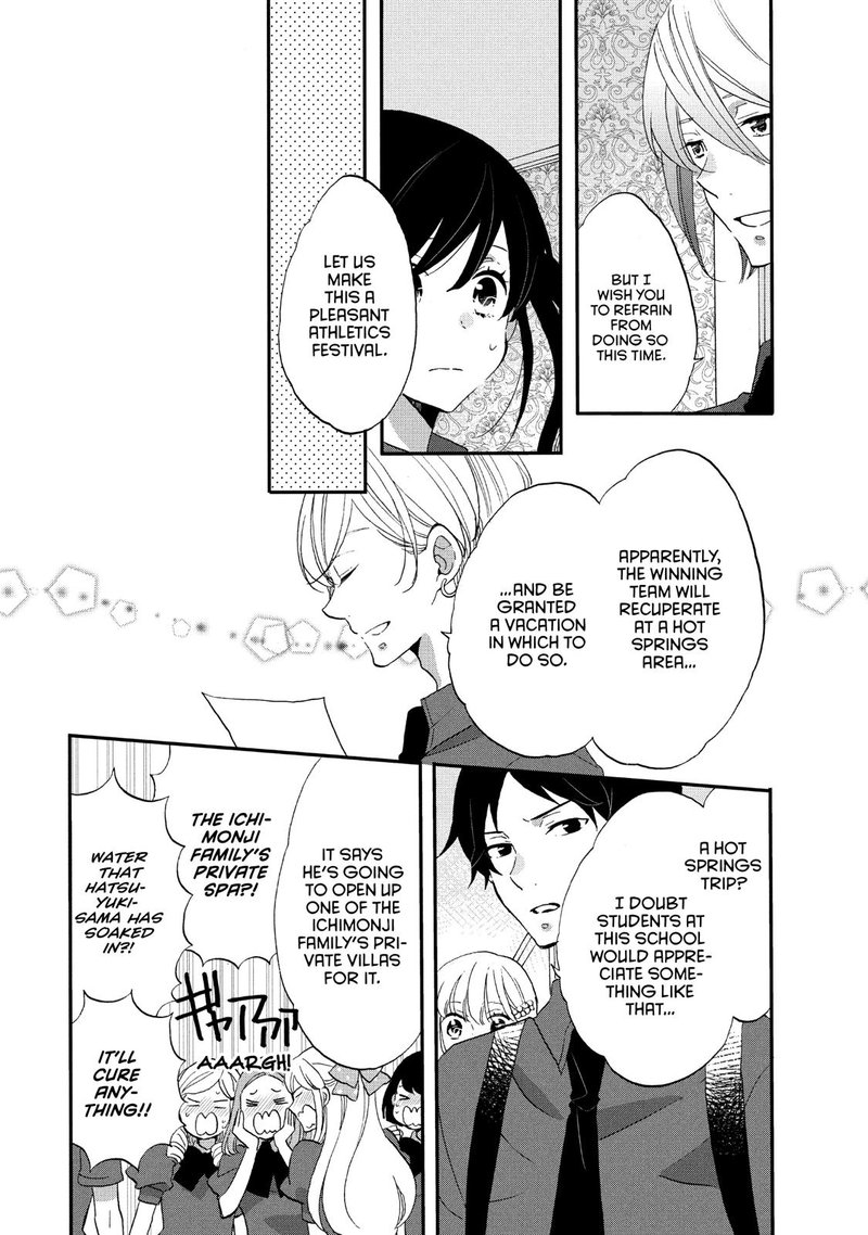 Ouji Ga Watashi O Akiramenai 22 9