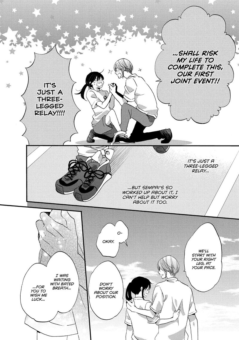 Ouji Ga Watashi O Akiramenai 23 10