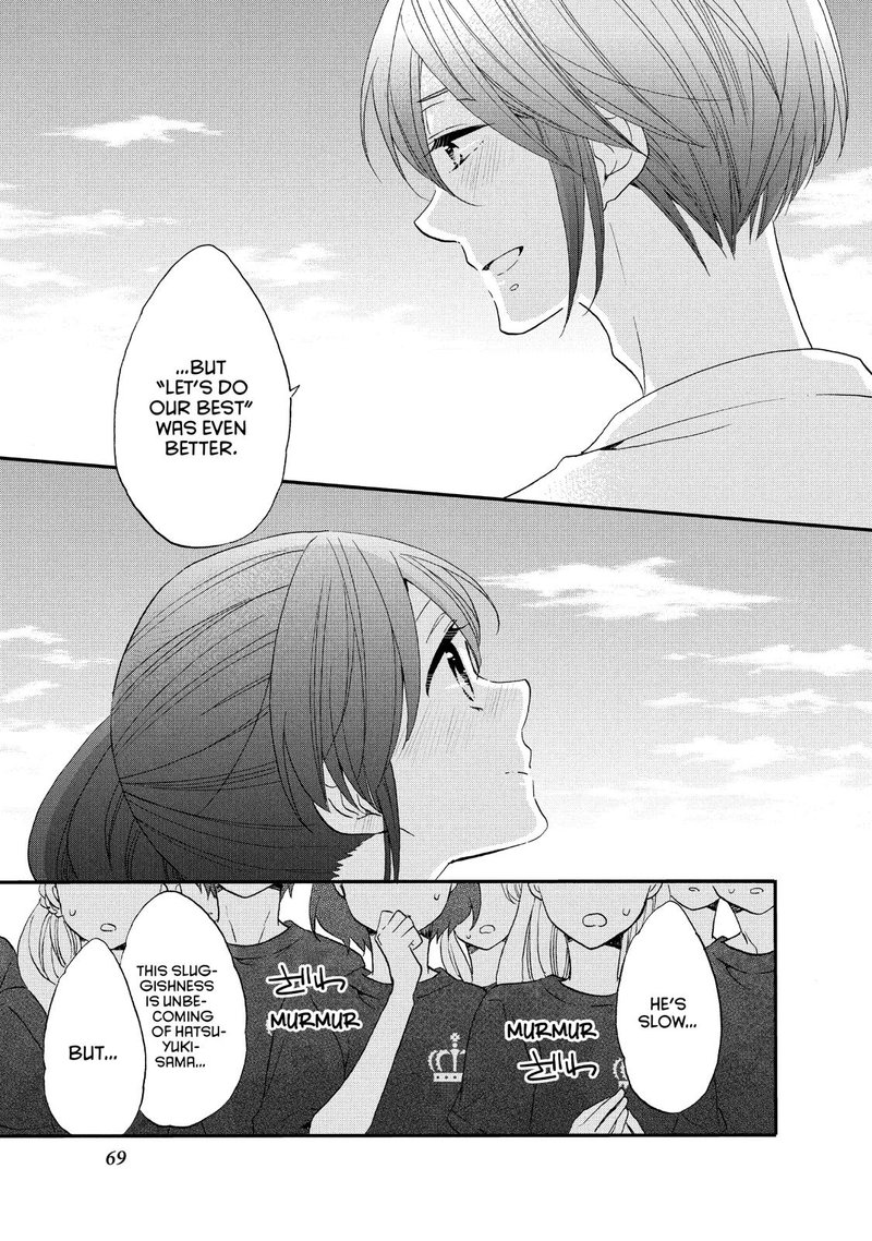 Ouji Ga Watashi O Akiramenai 23 11