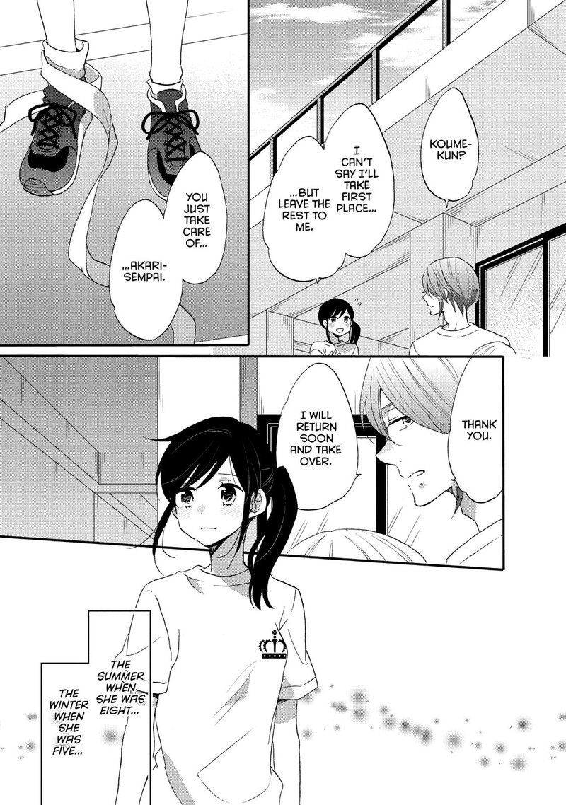 Ouji Ga Watashi O Akiramenai 23 17