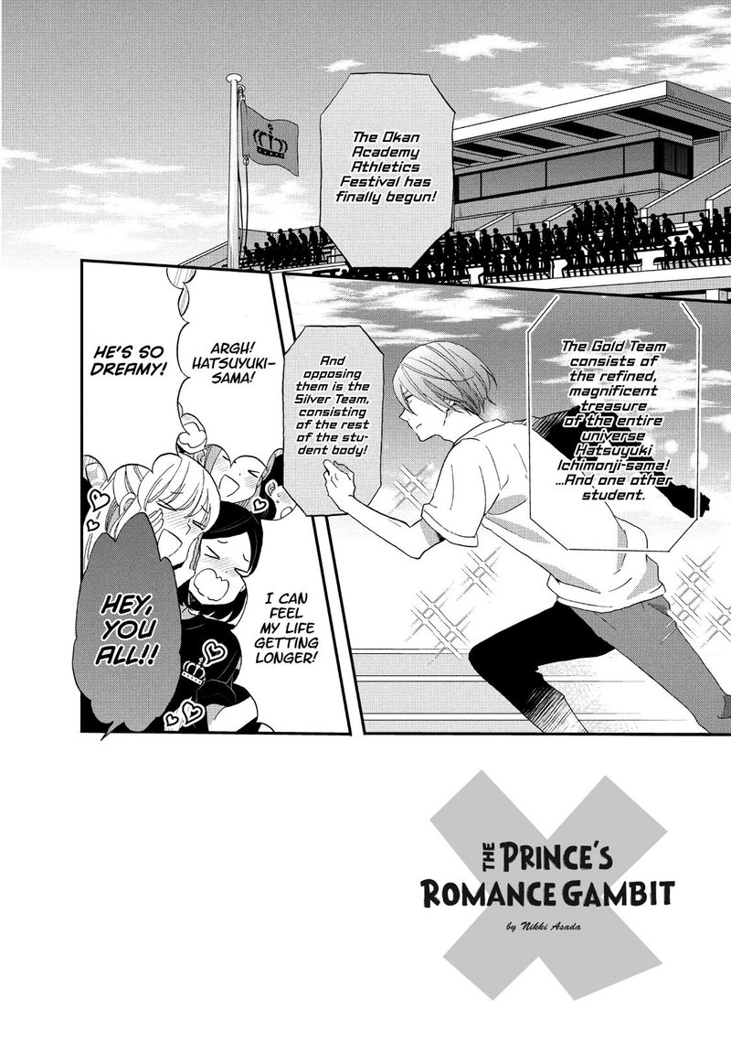 Ouji Ga Watashi O Akiramenai 23 2