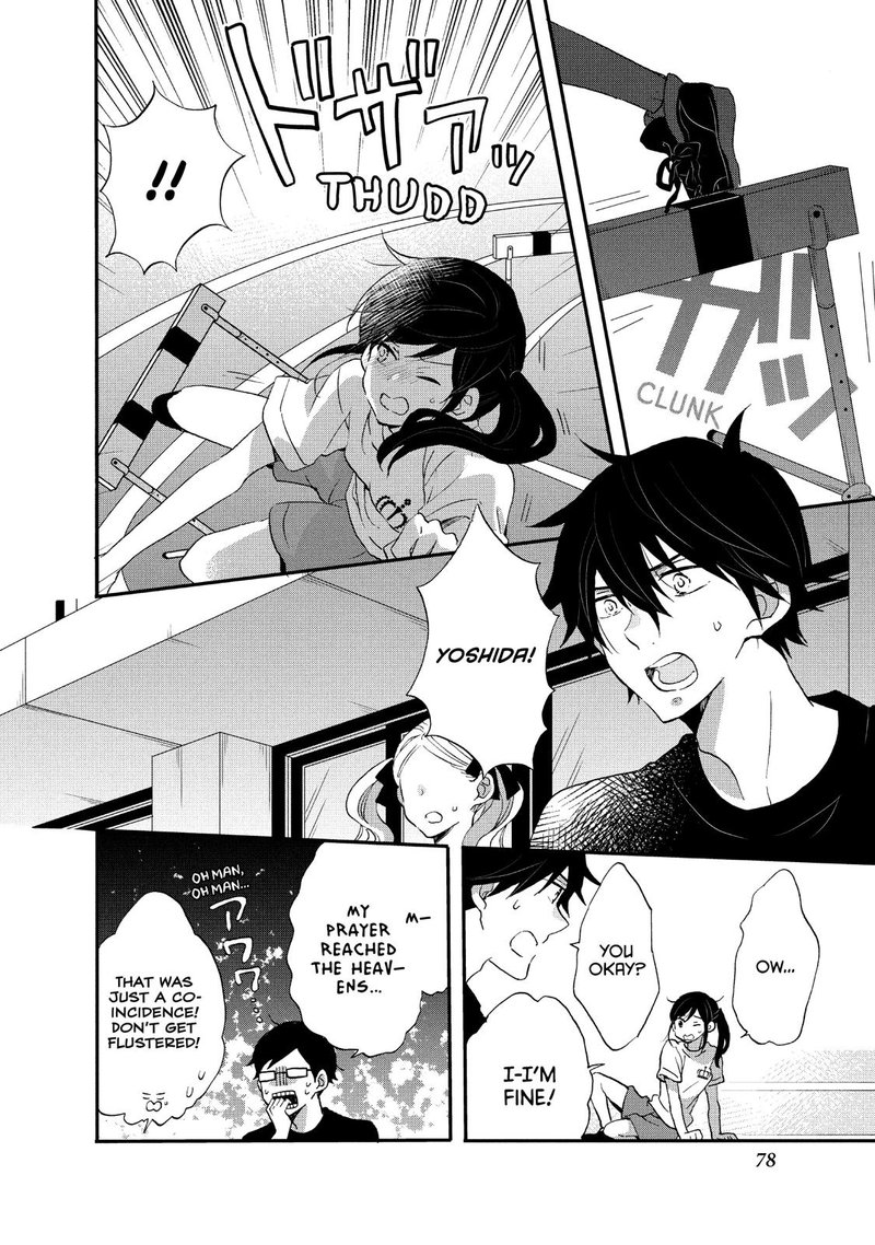 Ouji Ga Watashi O Akiramenai 23 20