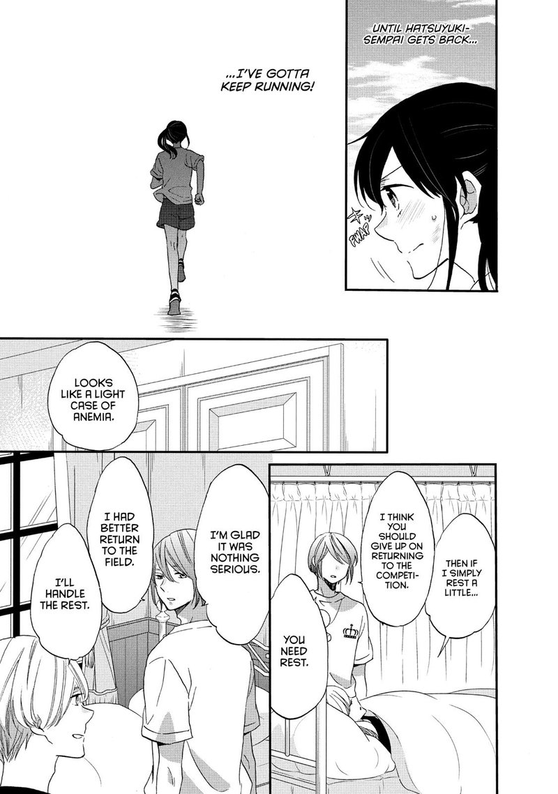 Ouji Ga Watashi O Akiramenai 23 21