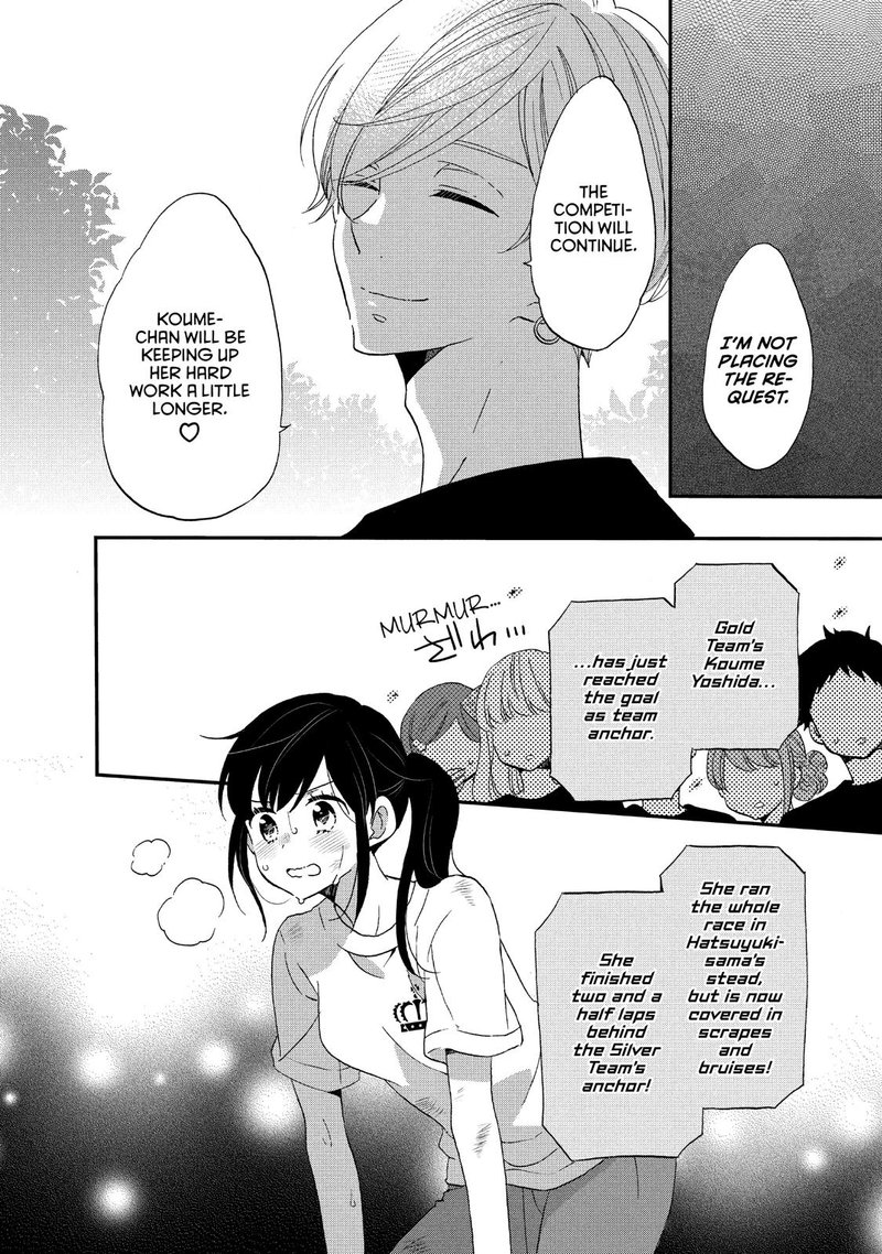 Ouji Ga Watashi O Akiramenai 23 24