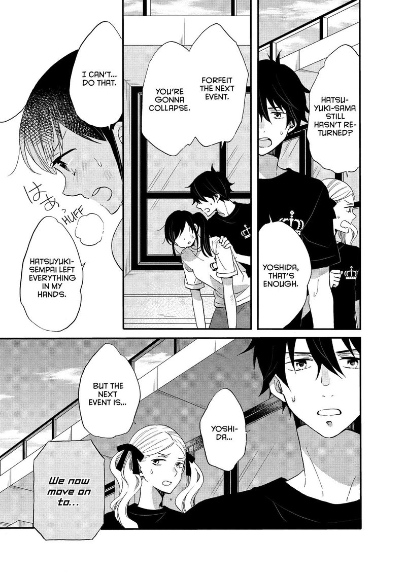 Ouji Ga Watashi O Akiramenai 23 25