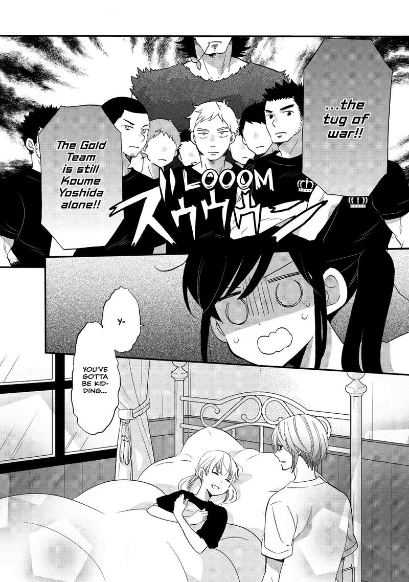 Ouji Ga Watashi O Akiramenai 23 26