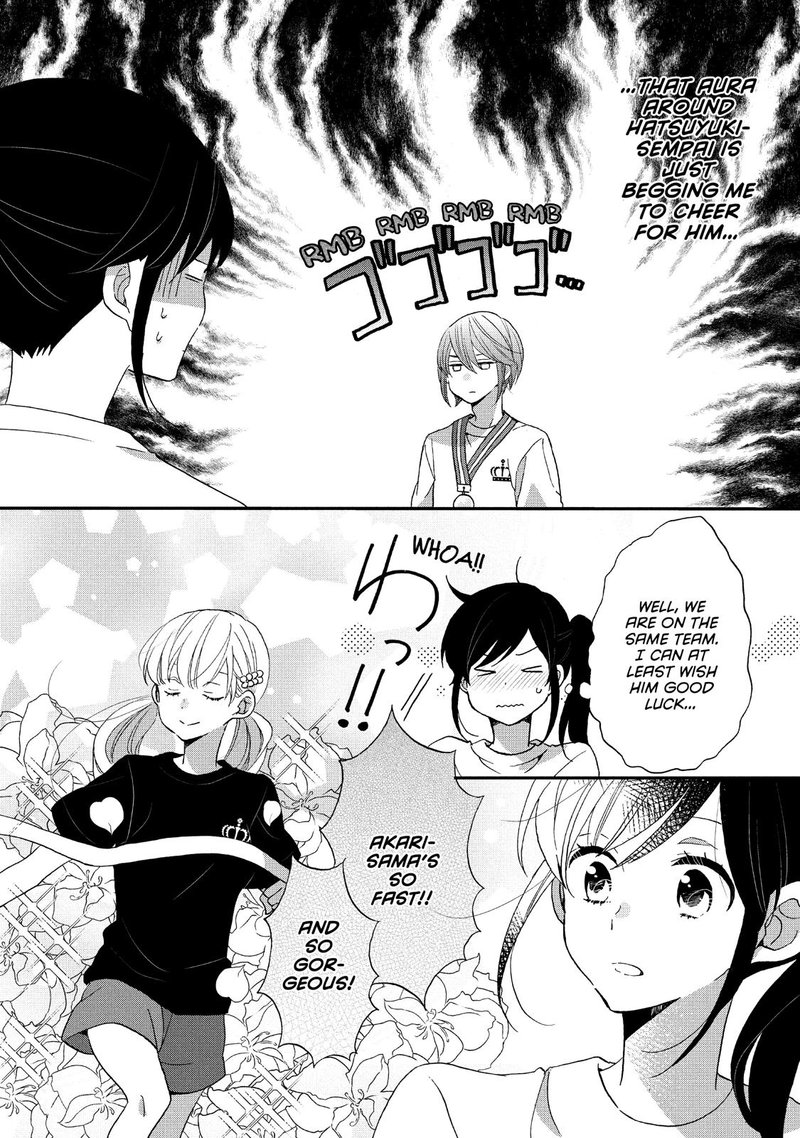 Ouji Ga Watashi O Akiramenai 23 4