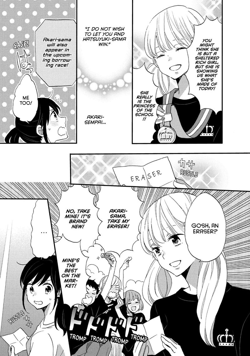 Ouji Ga Watashi O Akiramenai 23 5