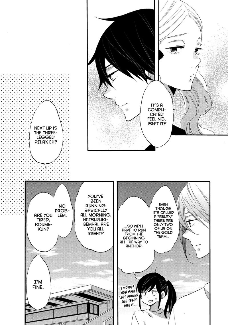Ouji Ga Watashi O Akiramenai 23 8