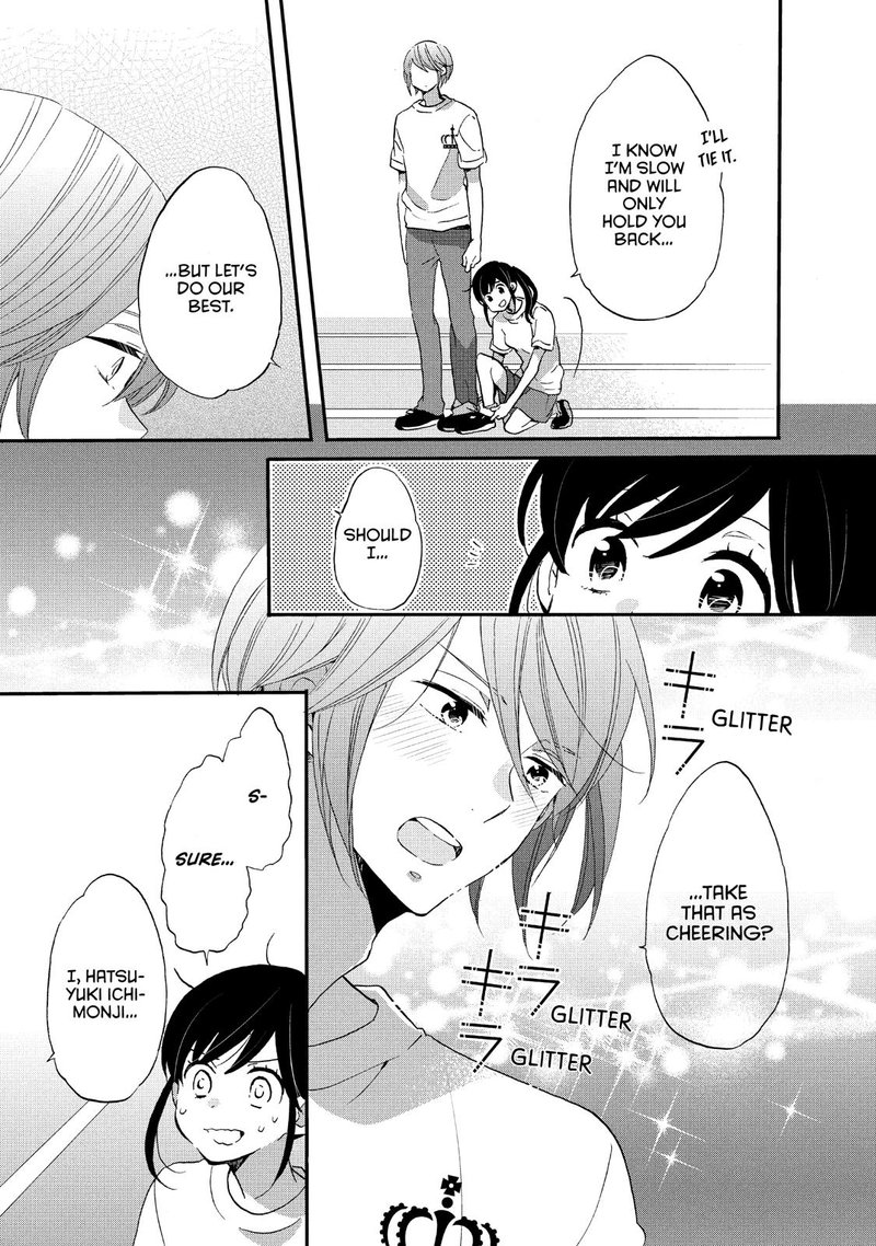 Ouji Ga Watashi O Akiramenai 23 9
