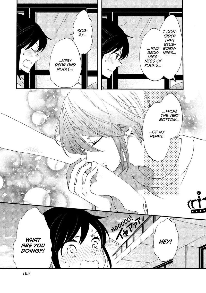 Ouji Ga Watashi O Akiramenai 24 19