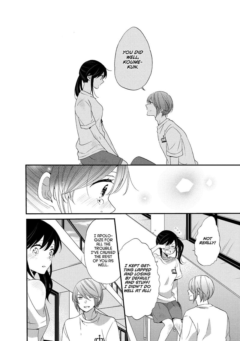 Ouji Ga Watashi O Akiramenai 24 20