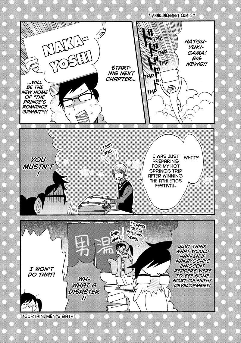 Ouji Ga Watashi O Akiramenai 24 29
