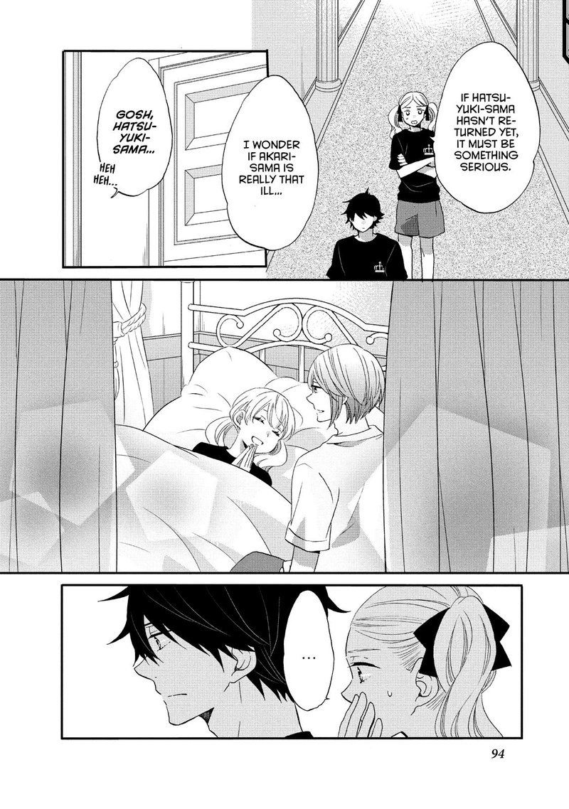 Ouji Ga Watashi O Akiramenai 24 8