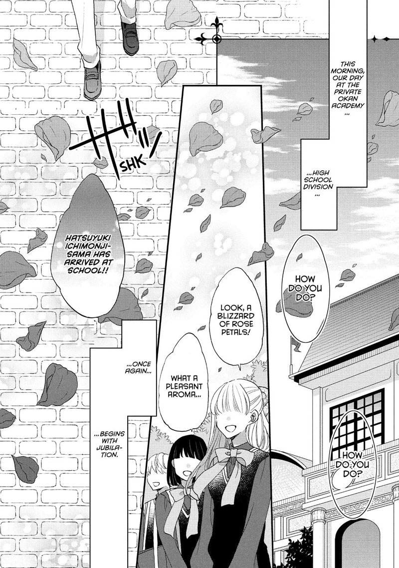 Ouji Ga Watashi O Akiramenai 25 2