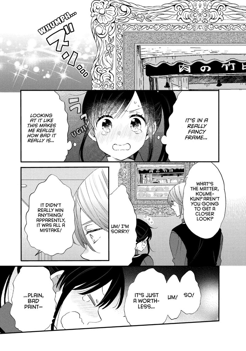 Ouji Ga Watashi O Akiramenai 25 21