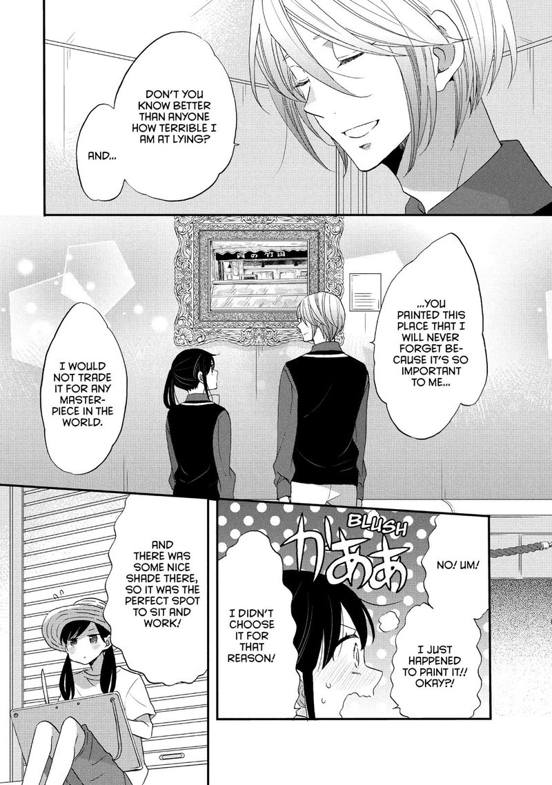 Ouji Ga Watashi O Akiramenai 25 23