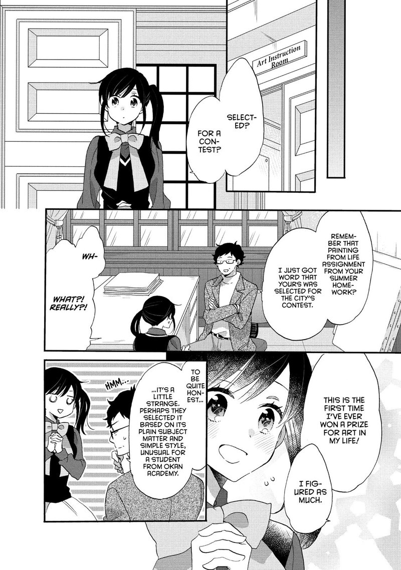 Ouji Ga Watashi O Akiramenai 25 6
