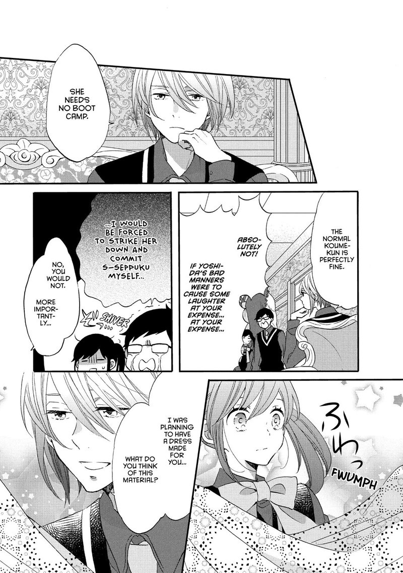 Ouji Ga Watashi O Akiramenai 26 11