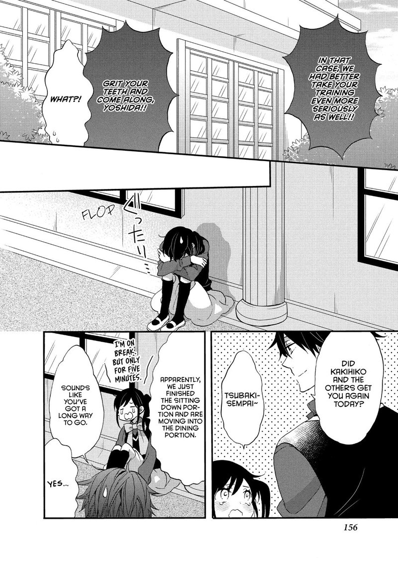 Ouji Ga Watashi O Akiramenai 26 14