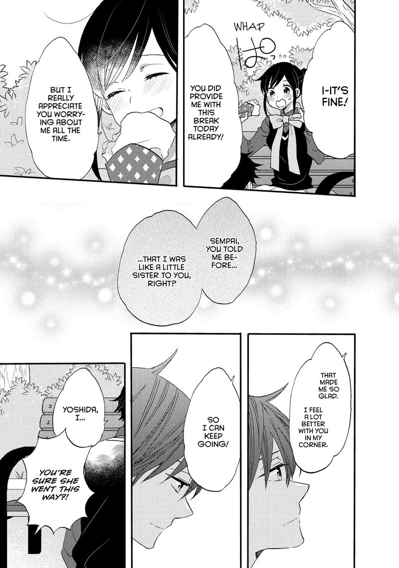 Ouji Ga Watashi O Akiramenai 26 19