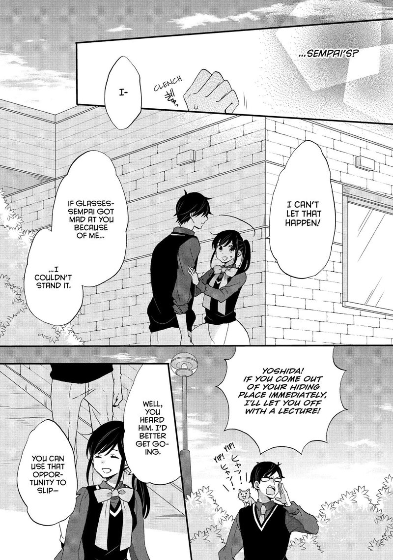 Ouji Ga Watashi O Akiramenai 26 23